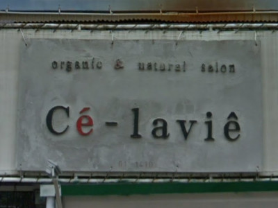 organic&naturalsalon ce-lavie