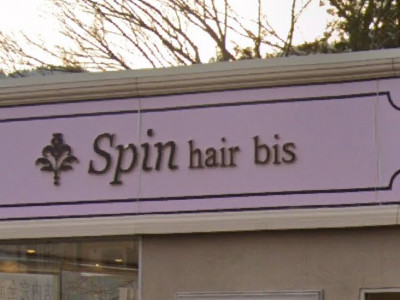 《閉店》spin hair bis