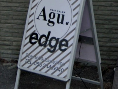 Agu hair edge 昭和店