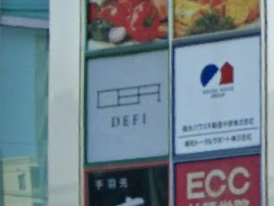 Defi デフィ 勝川駅の美容室 ヘアログ
