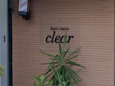 hair room clear