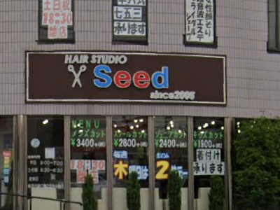 ヘアースタジオSEED岩槻