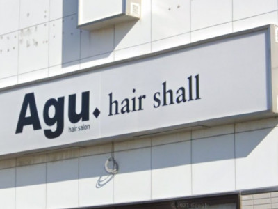 Agu hair shall 登米市佐沼店