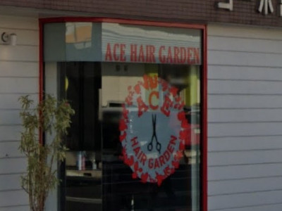 ACE HAIR GARDEN