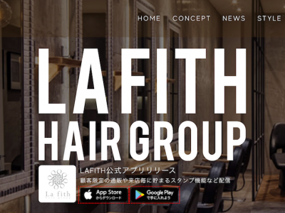 La fith hair pur 梅田茶屋町店