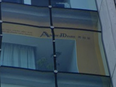 Atelier JD PARIS JD パリ 大通店