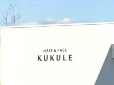 KUKULE