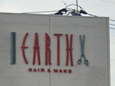 HAIR&MAKE EARTH 長崎時津店