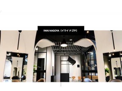 i i -IWAI NAGOYA- - https://iwai-group.co.jp/shop/iwai-nagoya/