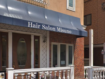 Hair Salon Misuno