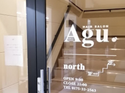 Agu hair north むつ緑ヶ丘店