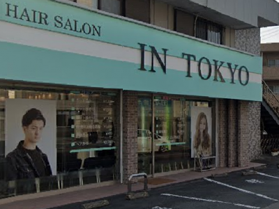 《閉店》IN TOKYO 久留米店