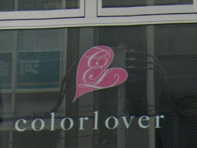 《閉店》color lover 三軒茶屋