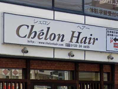 Chelon Hair