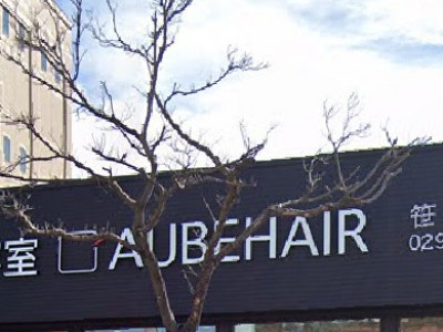 AUBE HAIR loan 笹野店