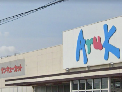 サンキューカット アルク小野田店