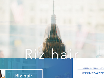 Riz hair