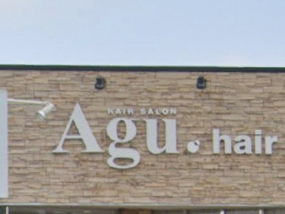 Agu hair leaf 湊高台店