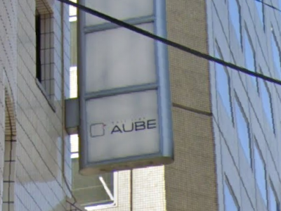 Aube Hair Lien 札幌3号店 オーブ ヘアー リアン 札幌駅の美容室 ヘアログ