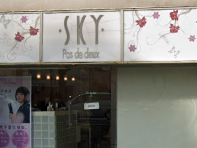 《閉店》SKY Pas de deux