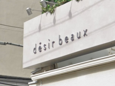 desir beaux