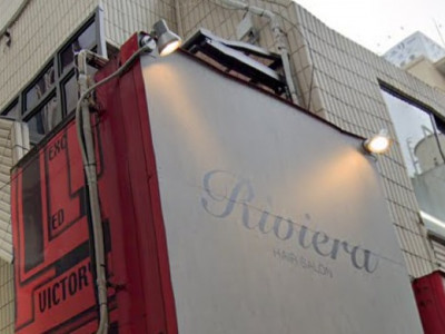 Riviera 巣鴨店