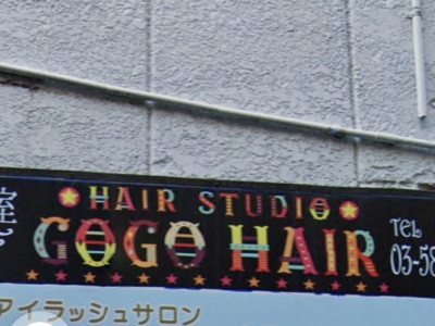 HAIR STUDIO GOGO HAIR