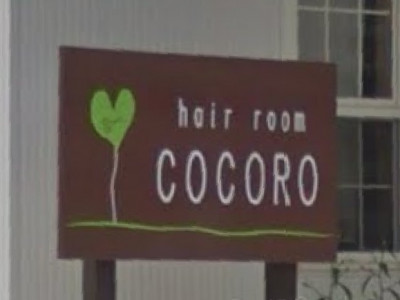 hairroomCOCORO
