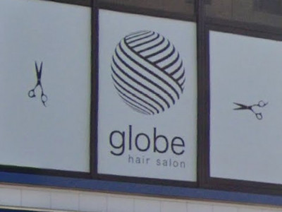 美容室 globe 船橋店