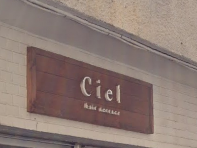 hair terrace Ciel