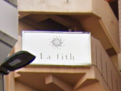 La fith hair rond 立川店