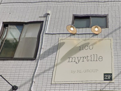 《閉店》lico myrtille