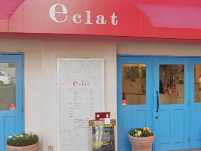 《閉店》hair make eclat