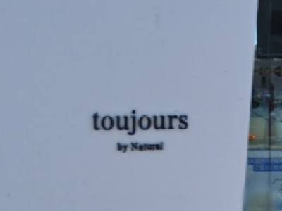 toujours by Natural