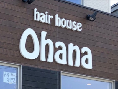 Hair house Ohana