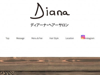 Diana hair salon