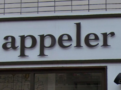 appeler