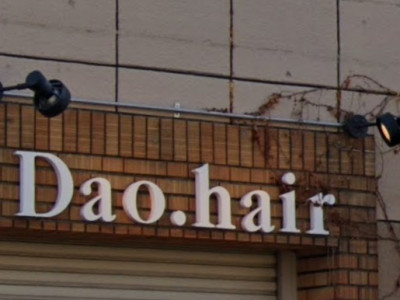 Dao.hair