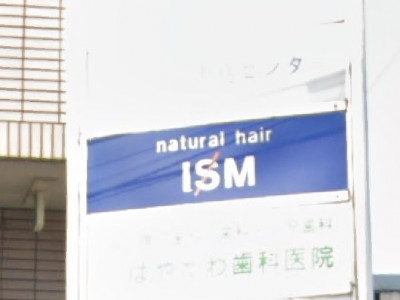 《閉店》ISM natural hair