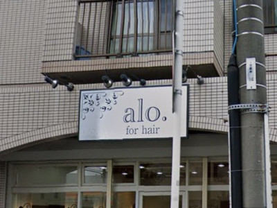 alo.for hair