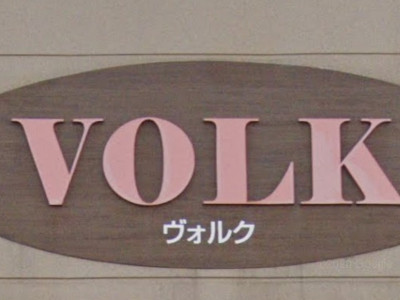 VOLK