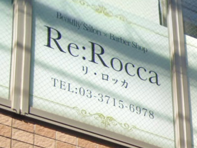 Re:Rocca