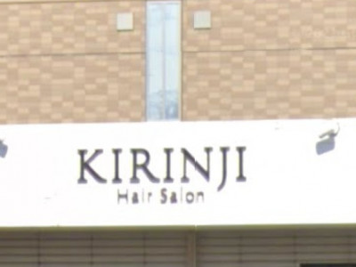 KIRINJI