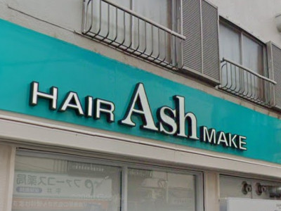 Ash 平井店