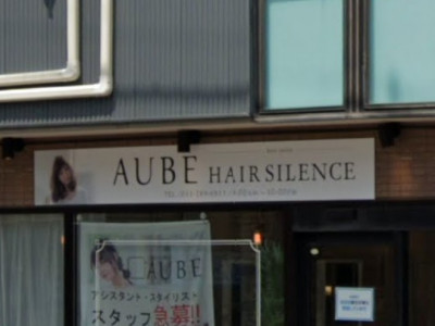 AUBE HAIR silence 元町店