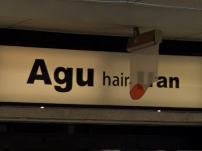 Agu hair gran 吹田店