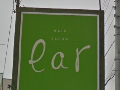 Hair Salon ear
