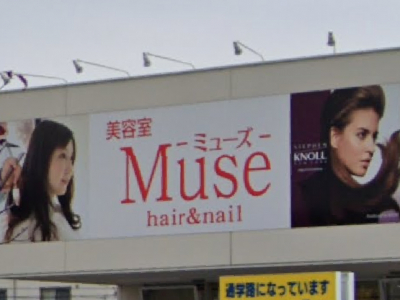 Muse 新座店