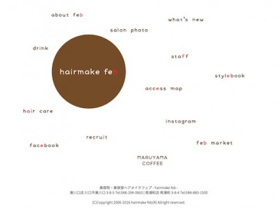 hair make feb　南浦和店 - http://www.hairmakefeb.com/top.html