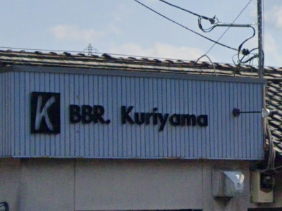 BBR.kuriyama